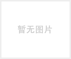 断路器
